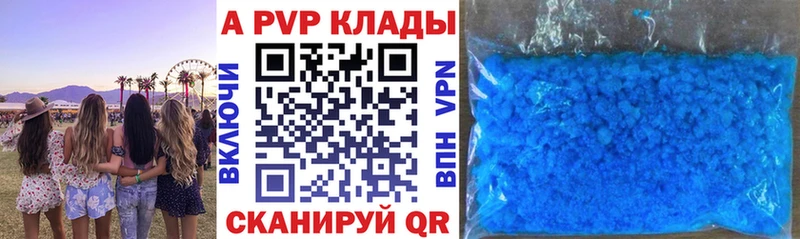 Названия наркотиков Воркута A PVP Канабис АМФЕТАМИН ГАШ МЕФ