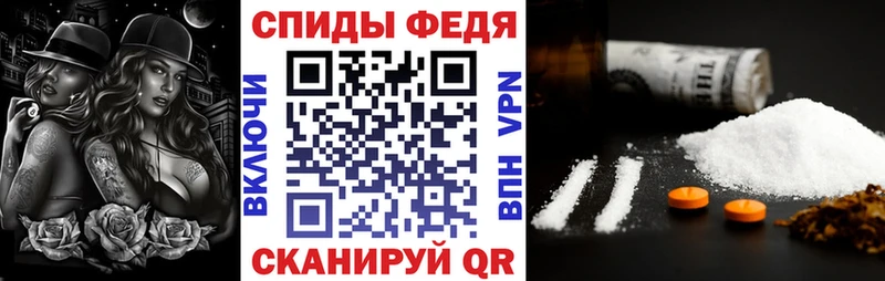 это Telegram  Воркута  Amphetamine VHQ 