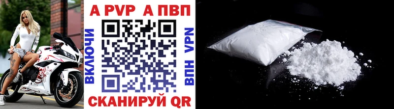 площадка клад  Воркута  Alpha PVP мука 