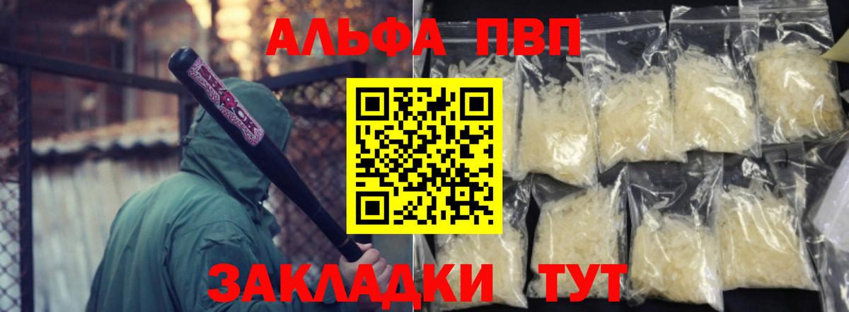 МЕФ Воркута