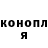 АМФЕТАМИН Розовый Gonza Dogatkin