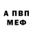 Метадон белоснежный Edison_Masha57