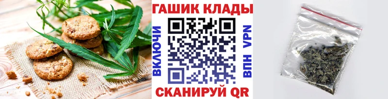 Еда ТГК марихуана  kraken   Воркута  магазин  наркотиков 