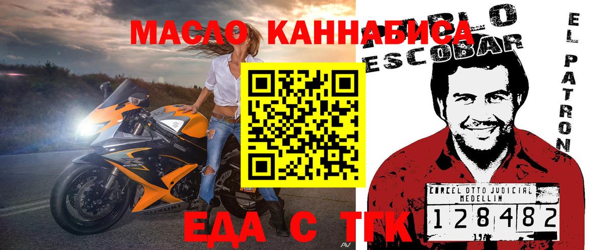 Cannafood конопля  Воркута 