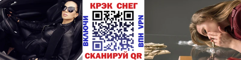 где продают   shop телеграм  hydra   КОКАИН Columbia  Воркута 