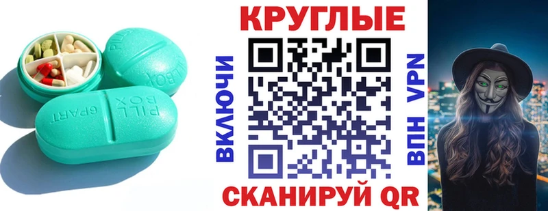 ЭКСТАЗИ 300 mg  blacksprut сайт  Воркута 