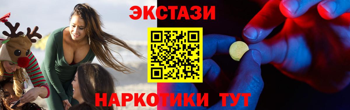 Экстази Punisher Воркута