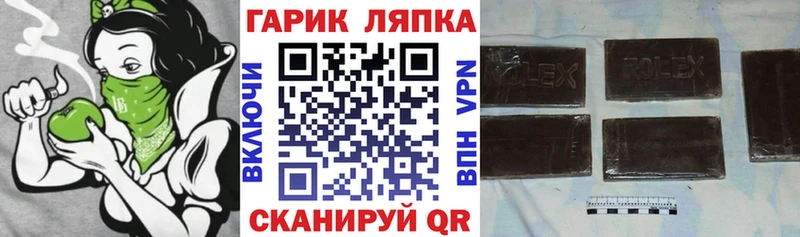 Гашиш хэш  Воркута 