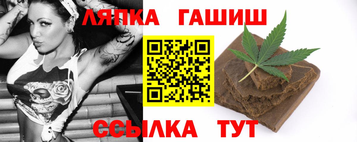 ГАШИШ Premium  ГАШ индика сатива  Воркута 