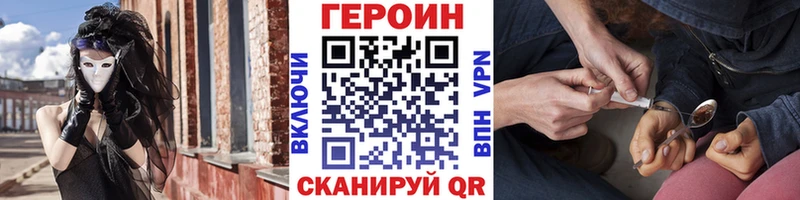 дарнет шоп  Воркута  ГЕРОИН хмурый 