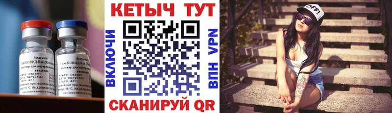Кетамин ketamine дарнет шоп Воркута