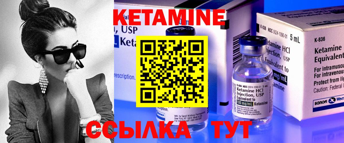 Кетамин ketamine  Воркута  Кетамин ketamine 