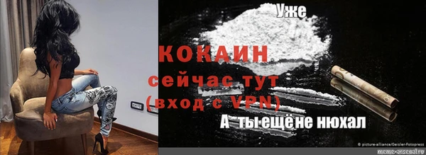 альфа пвп Баксан