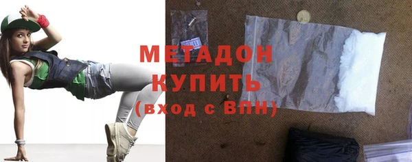 стафф Армянск