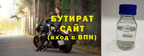прущие крисы Балахна