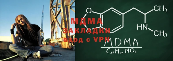 кристаллы Аркадак
