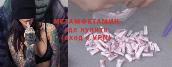 прущие крисы Балахна