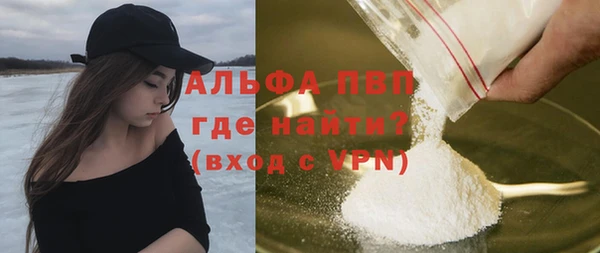 альфа пвп Баксан