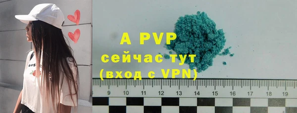 скорость mdpv Елабуга