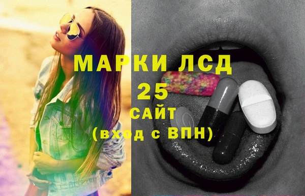прущие крисы Балахна