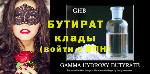 прущие крисы Балахна