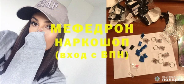 COCAINE Ельня