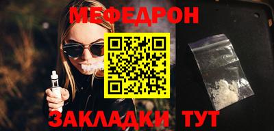 мет Бийск