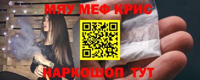 мет Бийск
