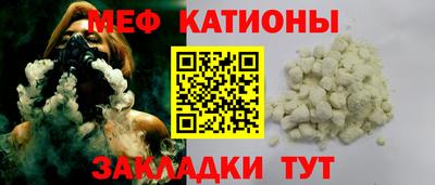 mix Волгодонск