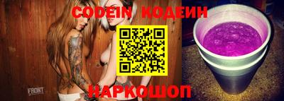 кокаин перу Волжск