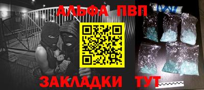 дурь Беслан