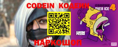 кокаин премиум Берёзовский