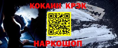 мет Бийск