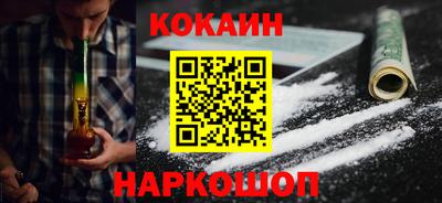 кокаин премиум Берёзовский