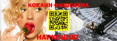 кокаин премиум Берёзовский