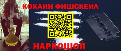 кокаин перу Волжск