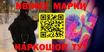мет Бийск