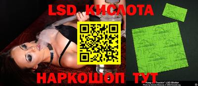 мет Бийск