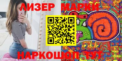 кокаин перу Волжск