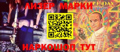 кокаин премиум Берёзовский