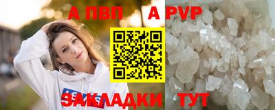 дурь Беслан