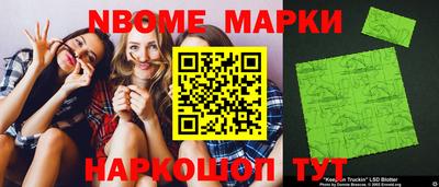 mix Волгодонск