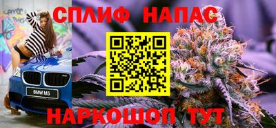 мет Бийск