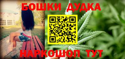 дурь Беслан