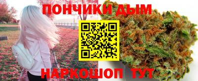 мет Бийск