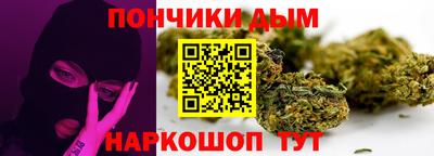 мет Бийск