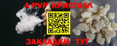 кокаин перу Азнакаево