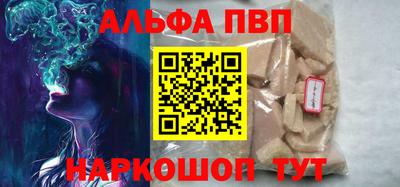 мет Бийск