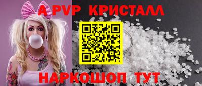 мет Бийск