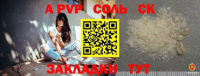 гашишное масло Гатчина